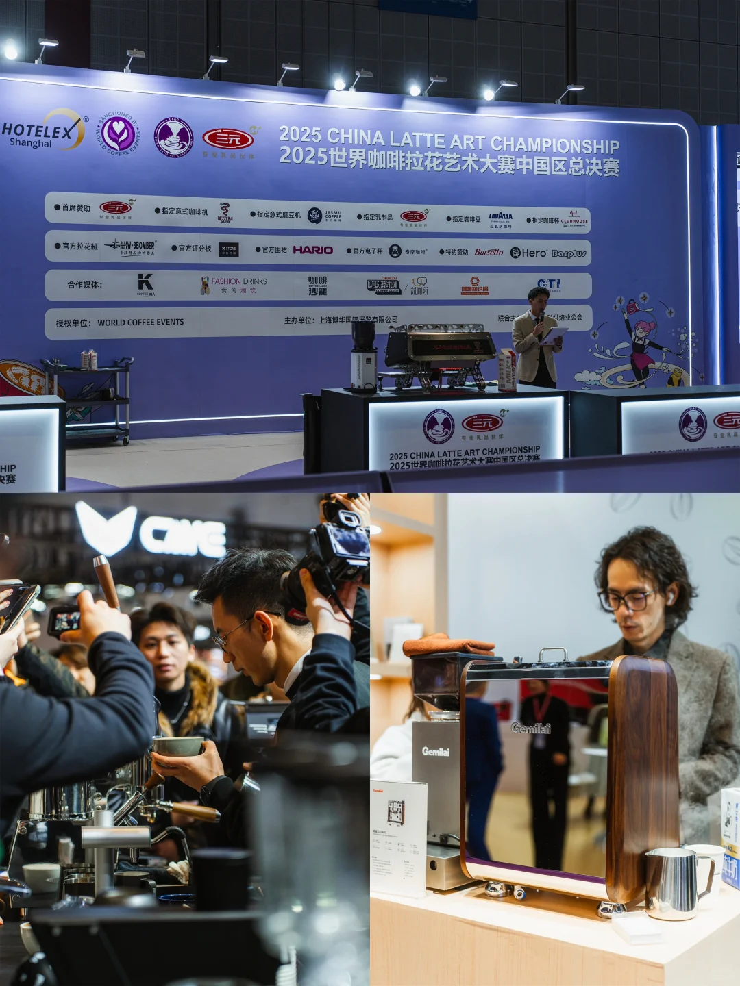 免费吃喝玩乐✨在上海来这个展子就够啦‼️