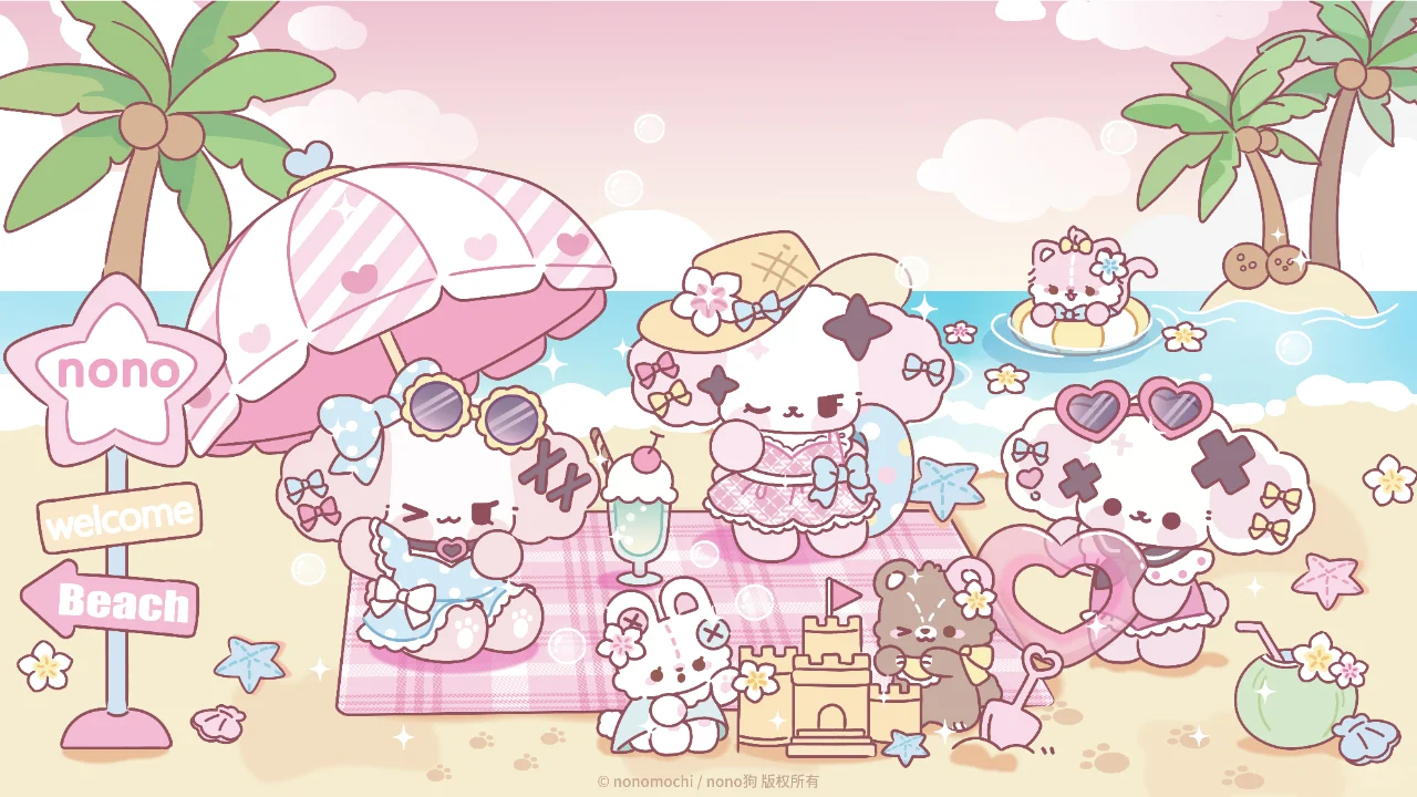 电脑分区壁纸✔夏天到啦