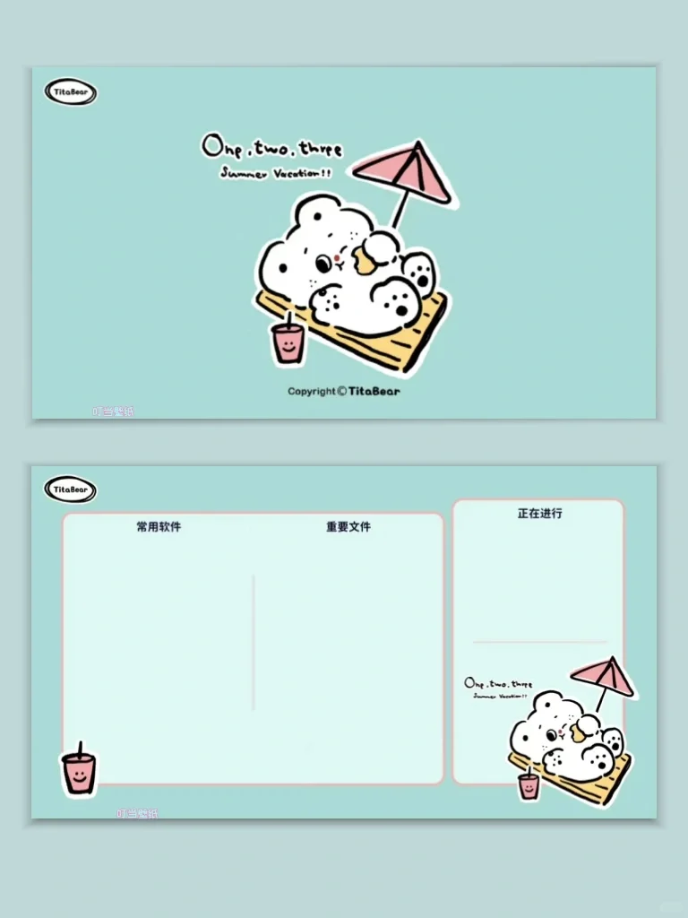 电脑壁纸｜可爱电脑壁纸