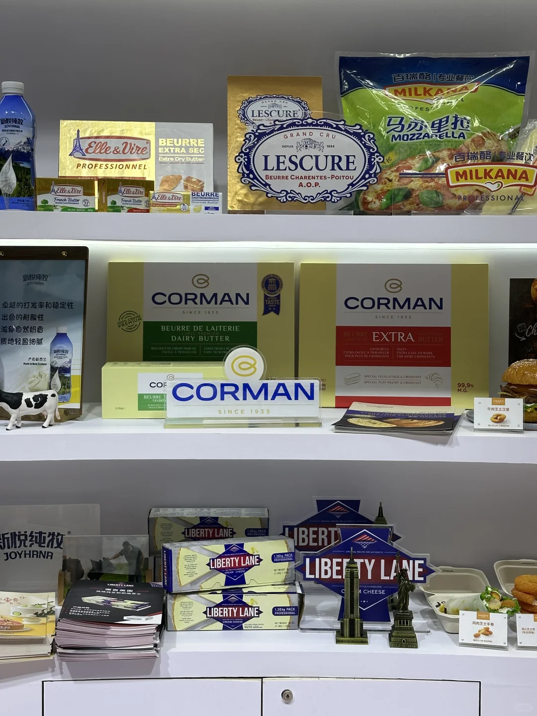 上海国际酒店及餐饮博览会终于来了?