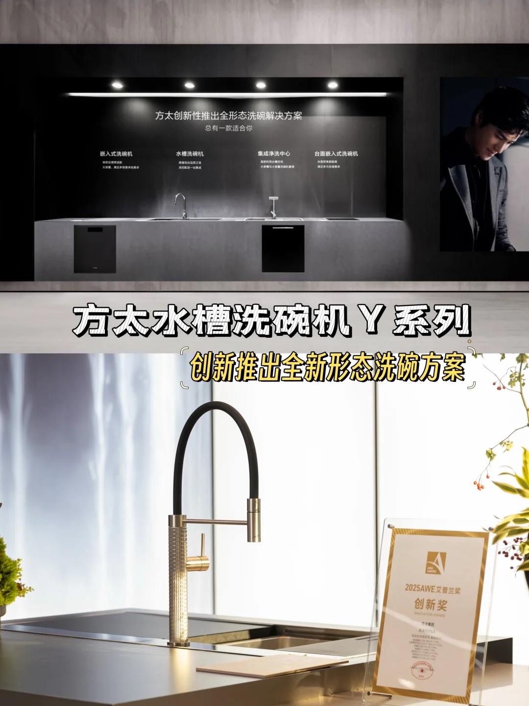 终于找到梦中情“机”!方太真的太牛啦~