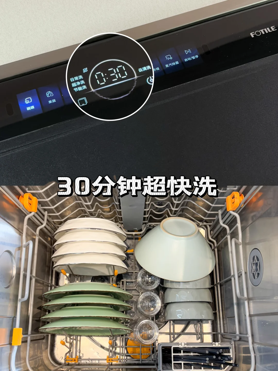 终于找到梦中情“机”!方太真的太牛啦~