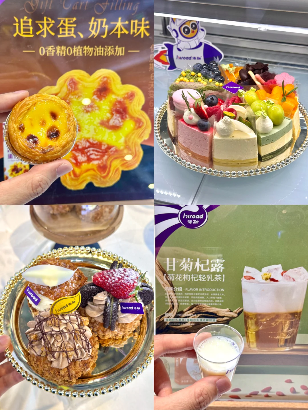 上海人都收到通知了吗？？?吃喝好快乐！！