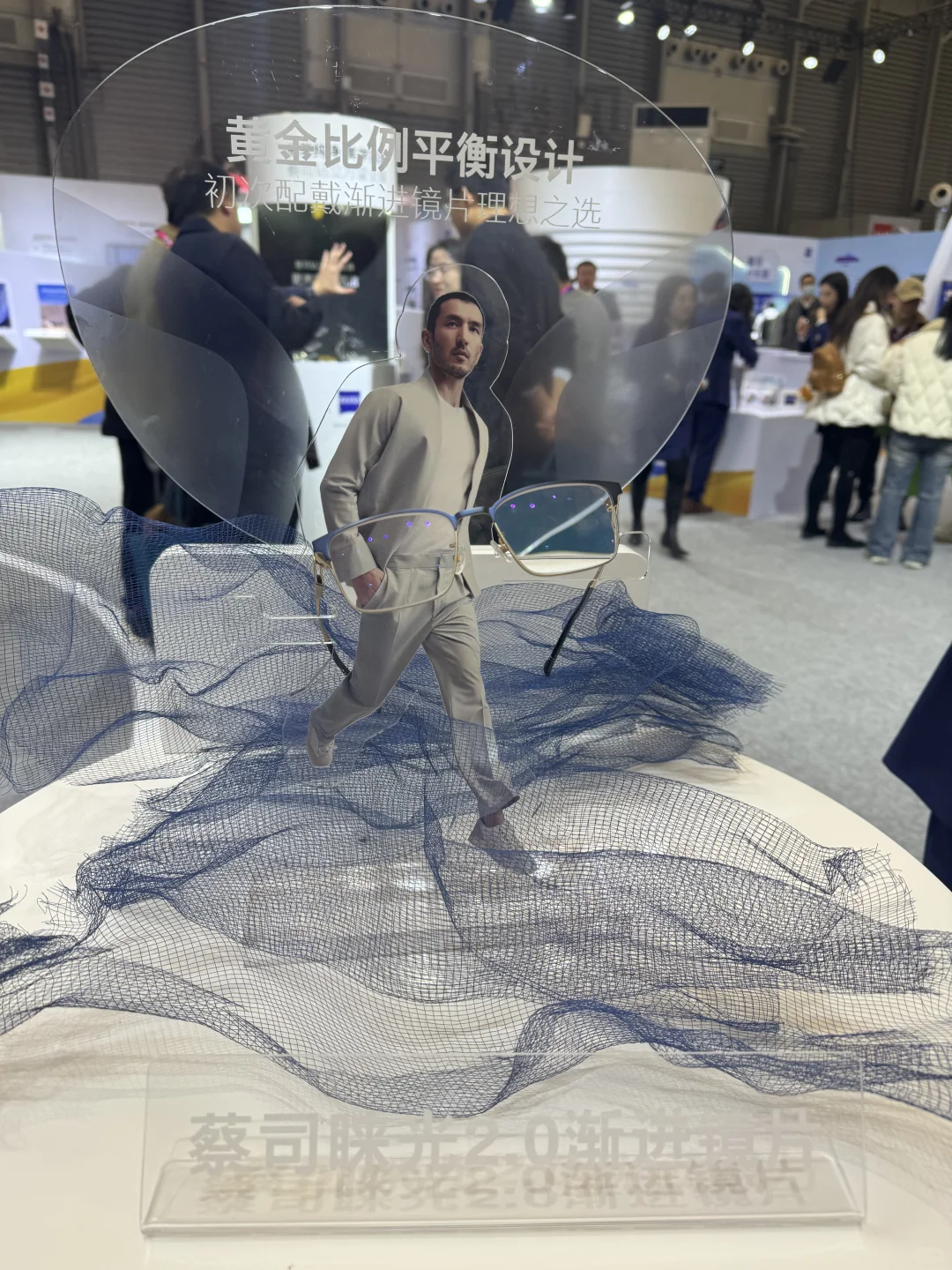 2025上海眼镜展，解锁未来视界！