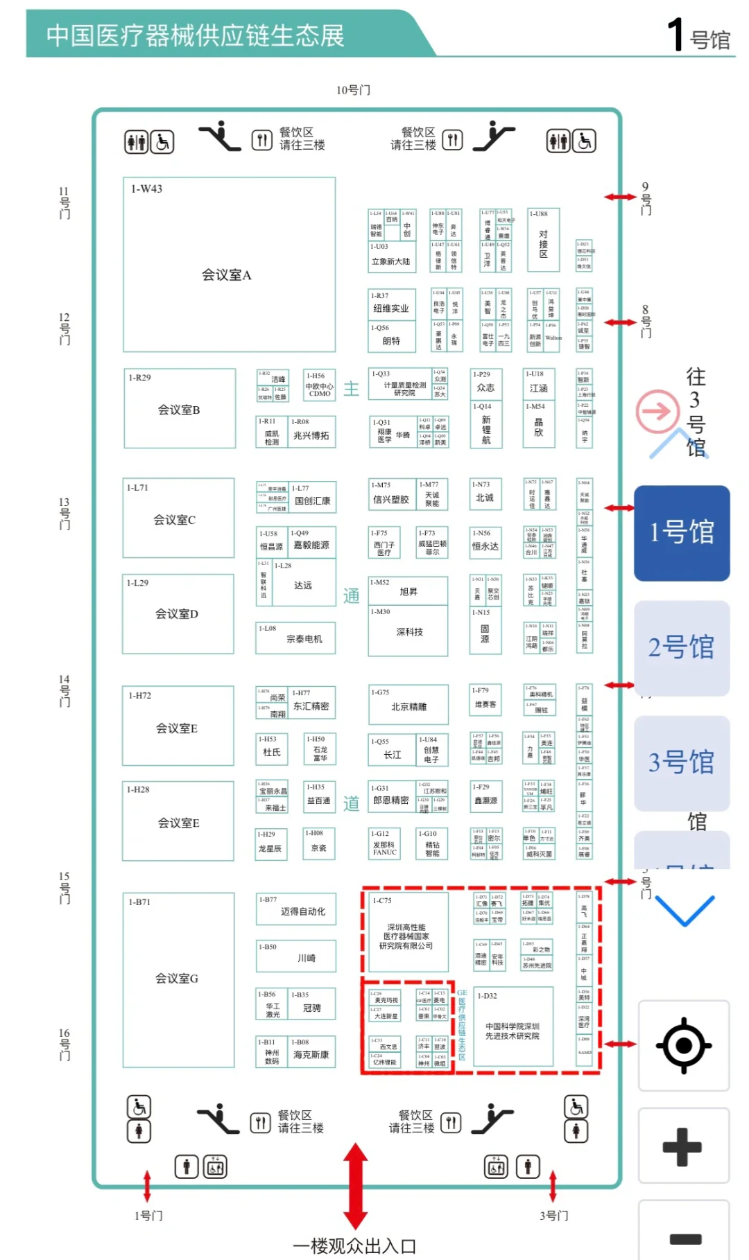 逛展攻略｜2025 ITES深圳工业展