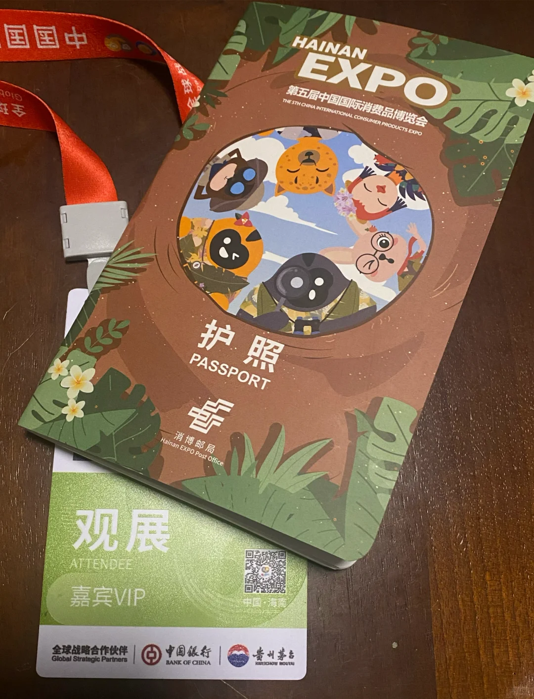 ⚠️⚠️攻略：手把手教消博护照预约！包抢到的