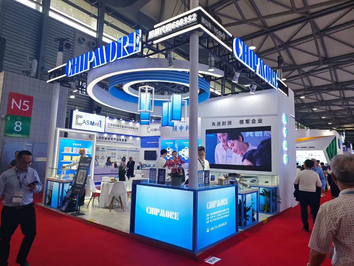 2025SEMICON半导体展