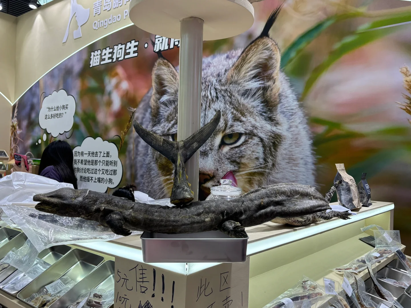 接触新行业最快的办法：参展（深圳国际宠物展