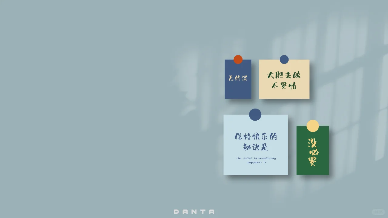 真棒！又活了一天！