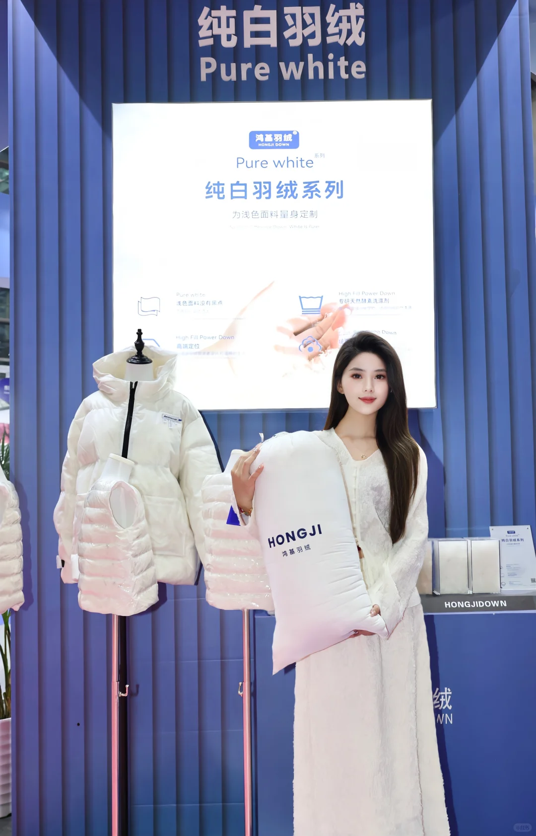 很火?鸿基羽绒！来福田展会啦