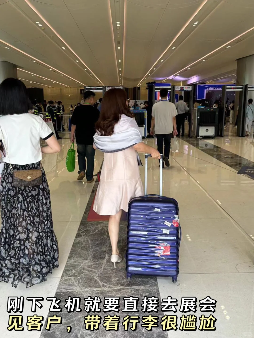 杭州出差，萧山机场去大会展中心，路线攻略