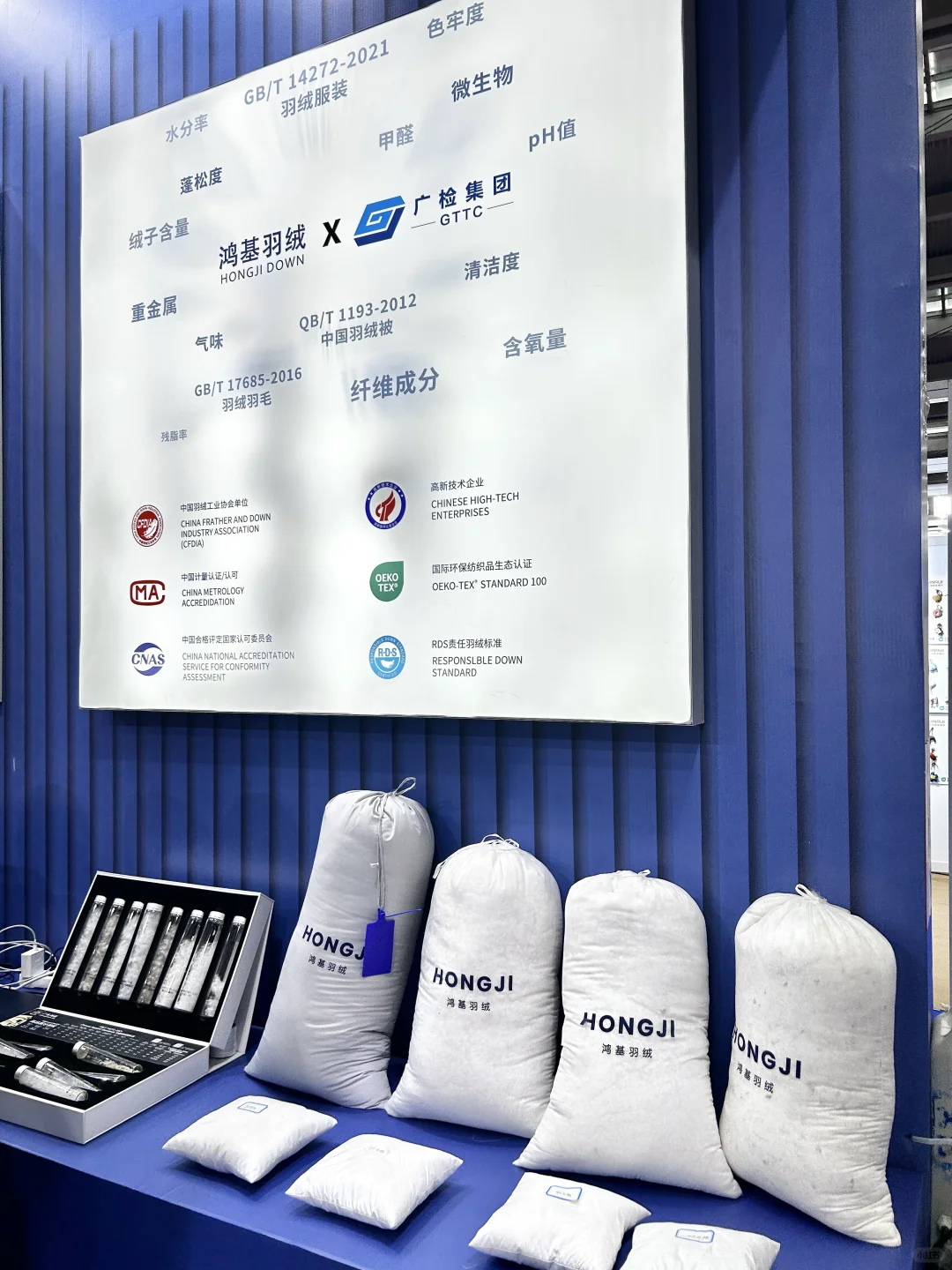 很火?鸿基羽绒！来福田展会啦