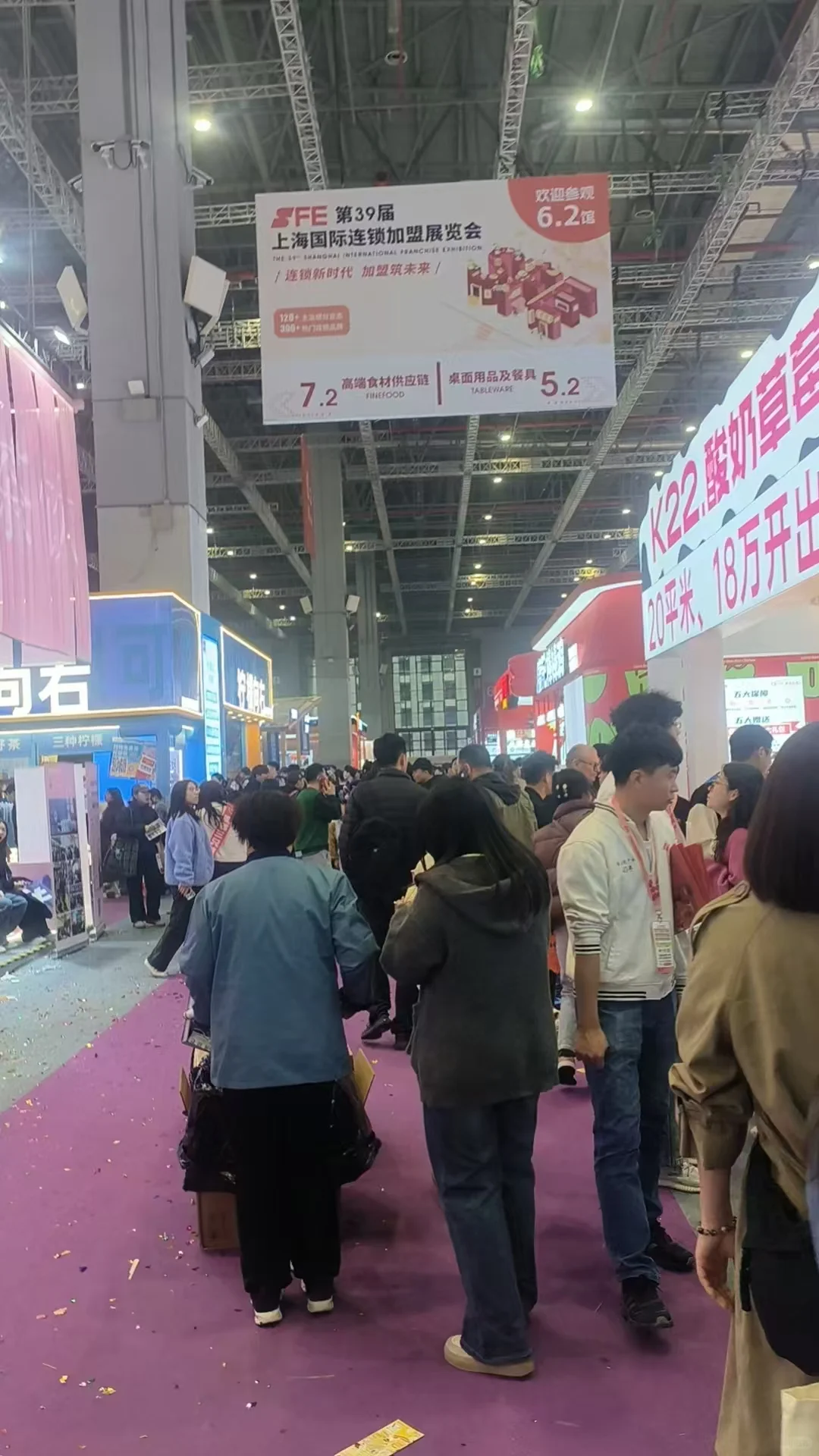 来展会增加一些见识