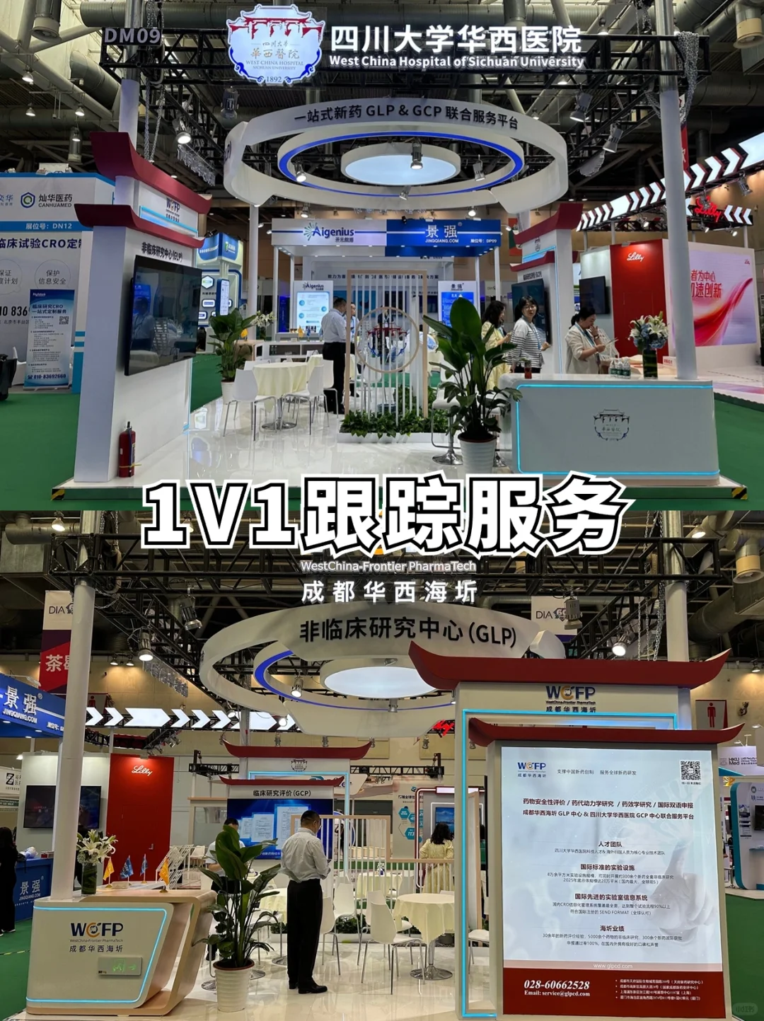 ?大厂市场打工人必看 | 展会攻略