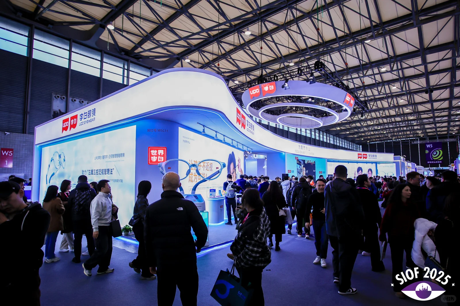 2025上海眼镜展，解锁未来视界！