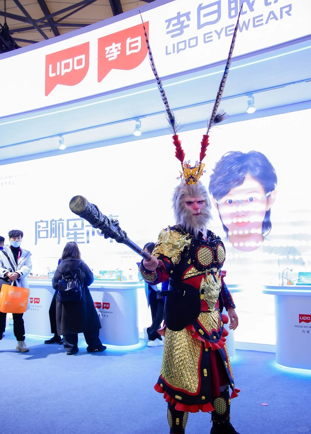 2025上海眼镜展，解锁未来视界！