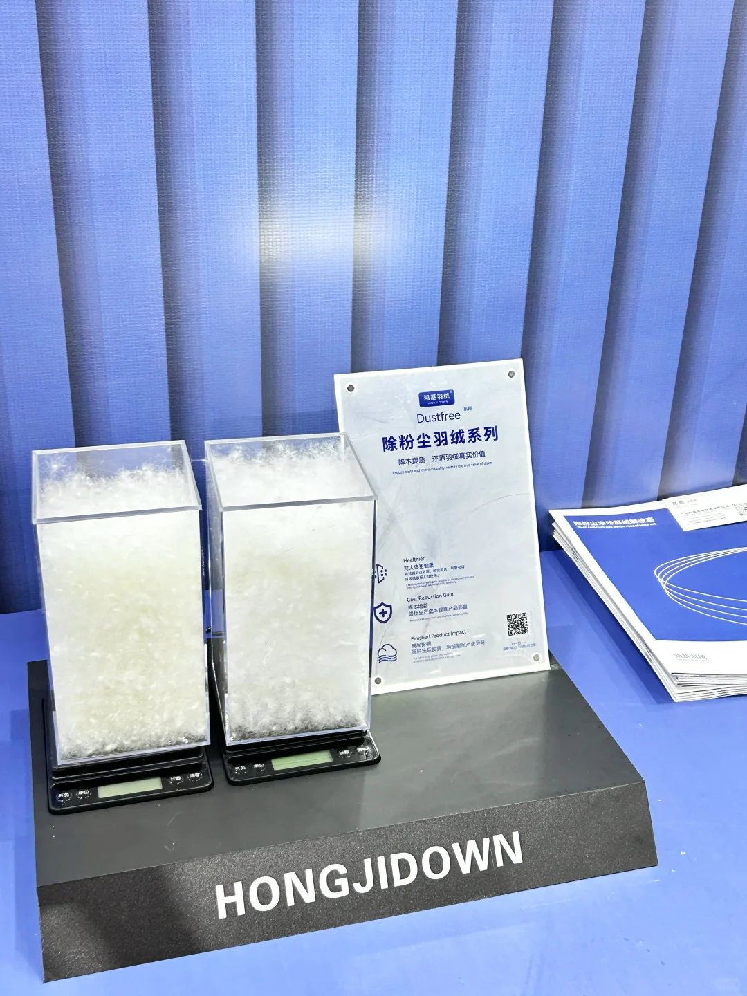 很火?鸿基羽绒！来福田展会啦