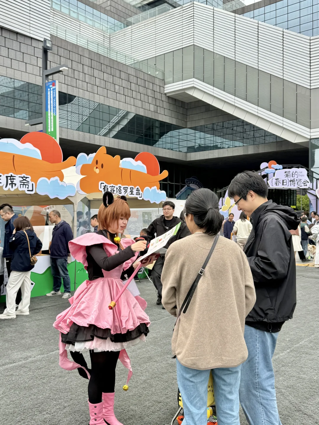 猫猫也有春天ฅ՞••՞ฅ误入喵星啦