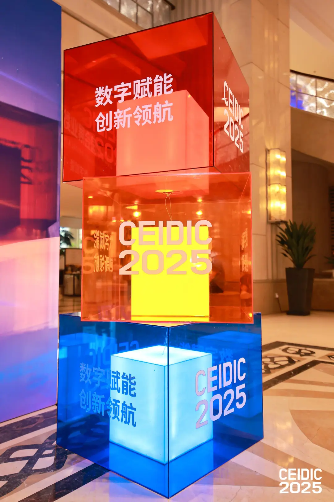 带你瞧100场活动｜会展业数字化与创新大会