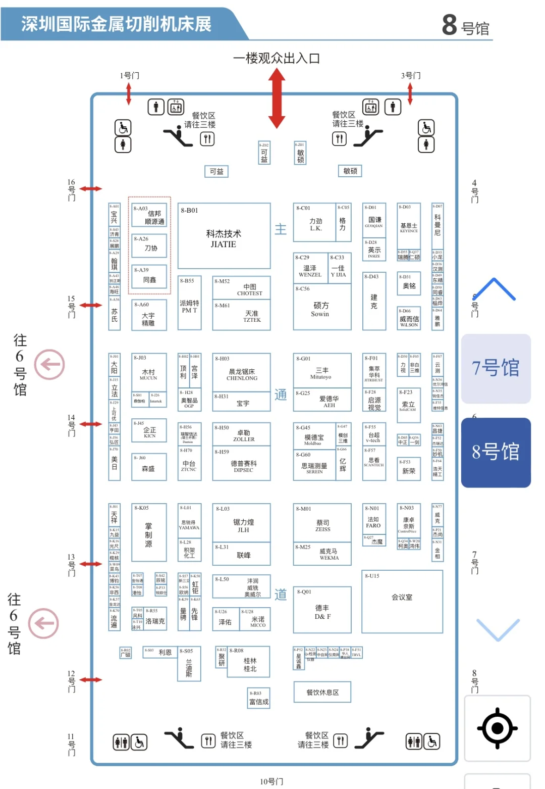 逛展攻略｜2025 ITES深圳工业展