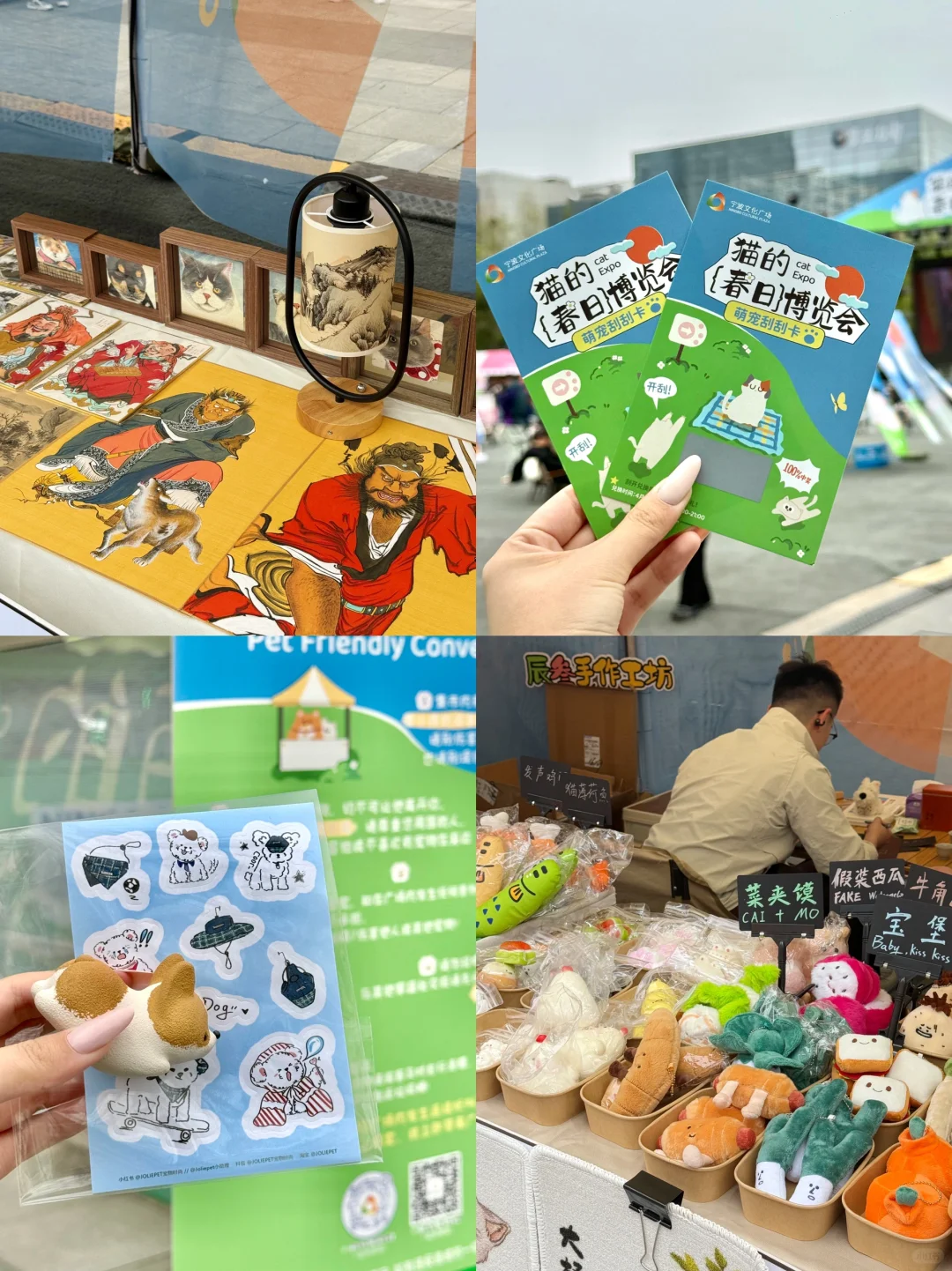 猫猫也有春天ฅ՞••՞ฅ误入喵星啦