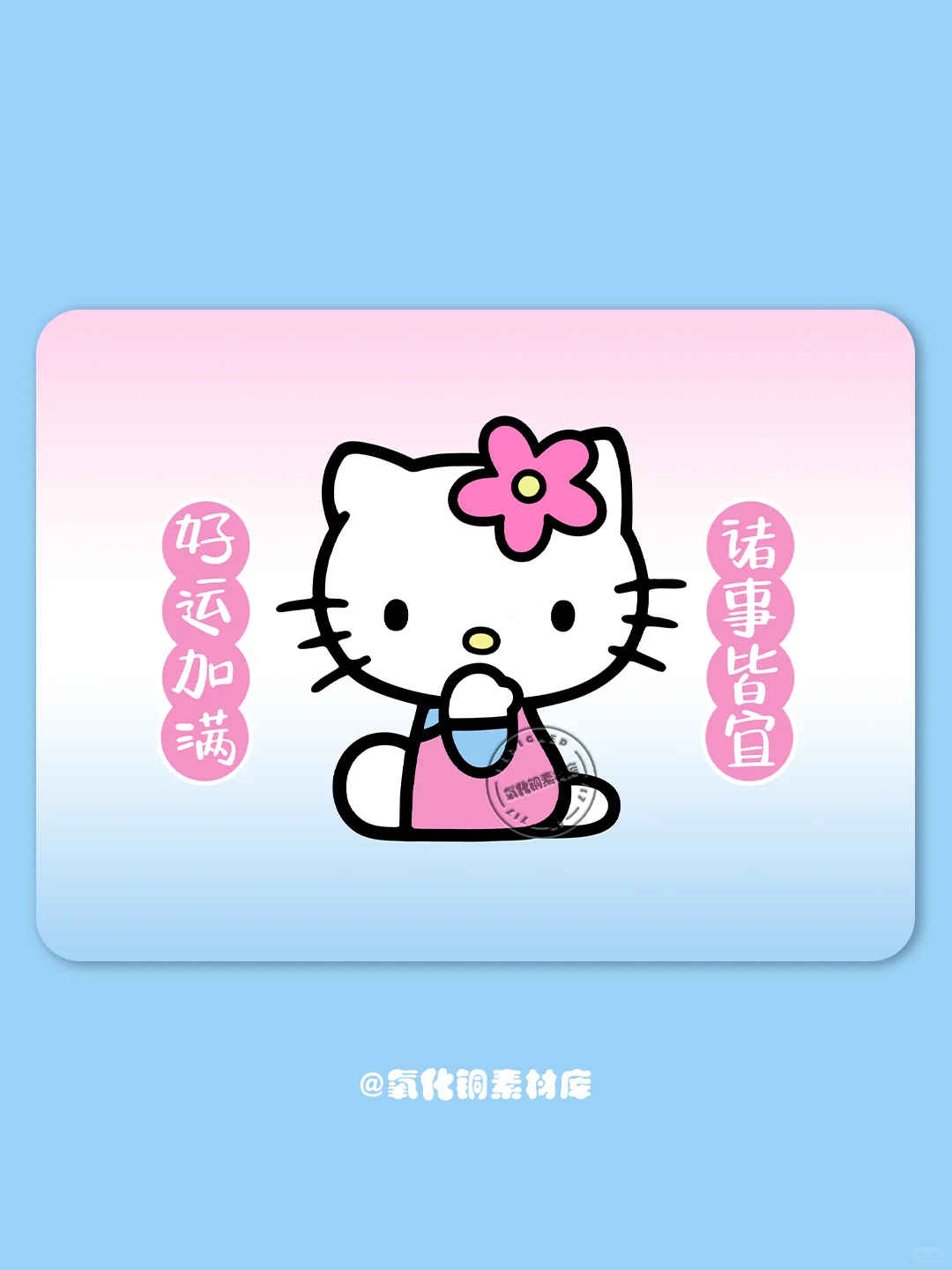 电脑iPad壁纸｜2025我必发财