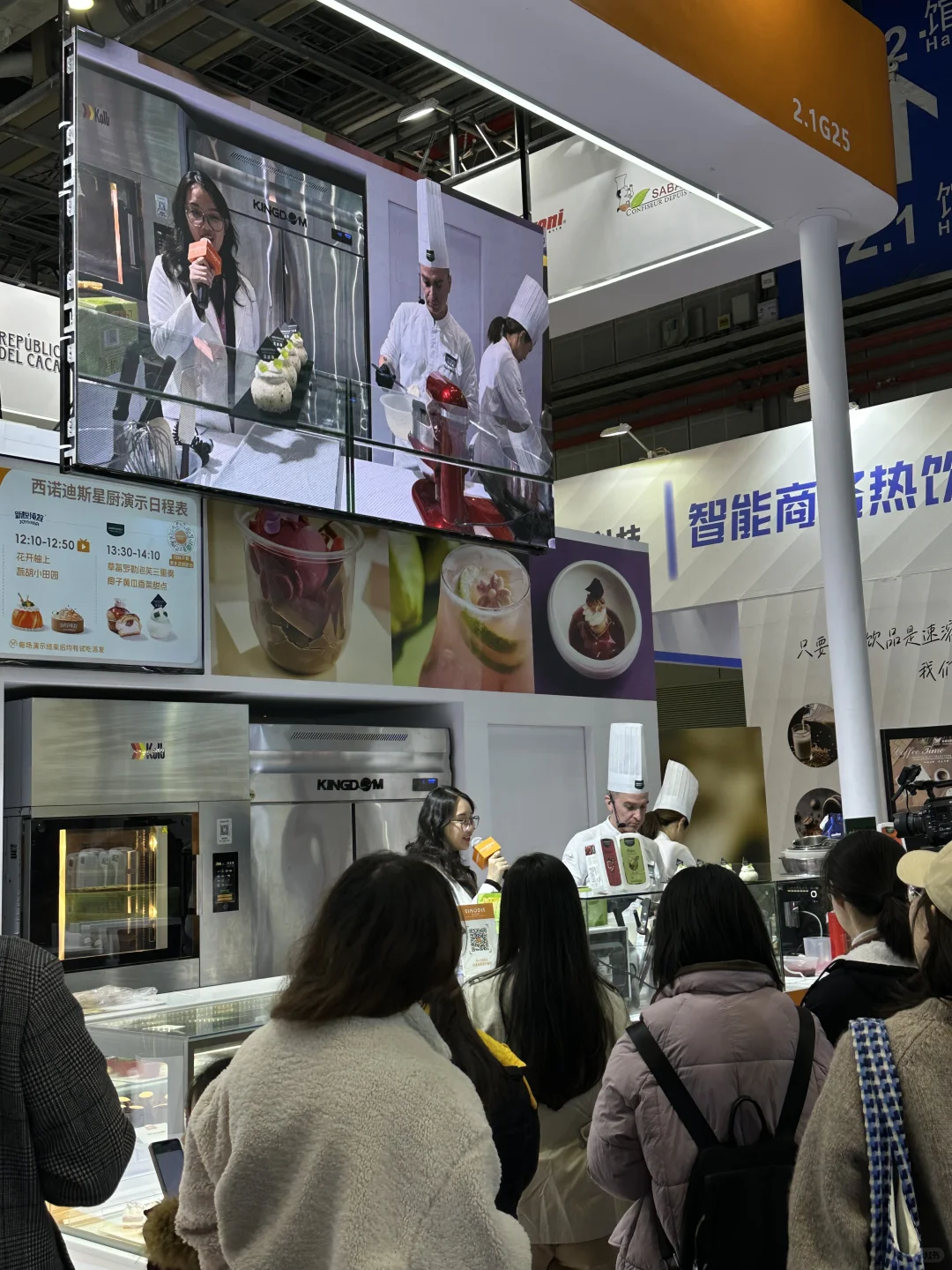 上海国际酒店及餐饮博览会终于来了?