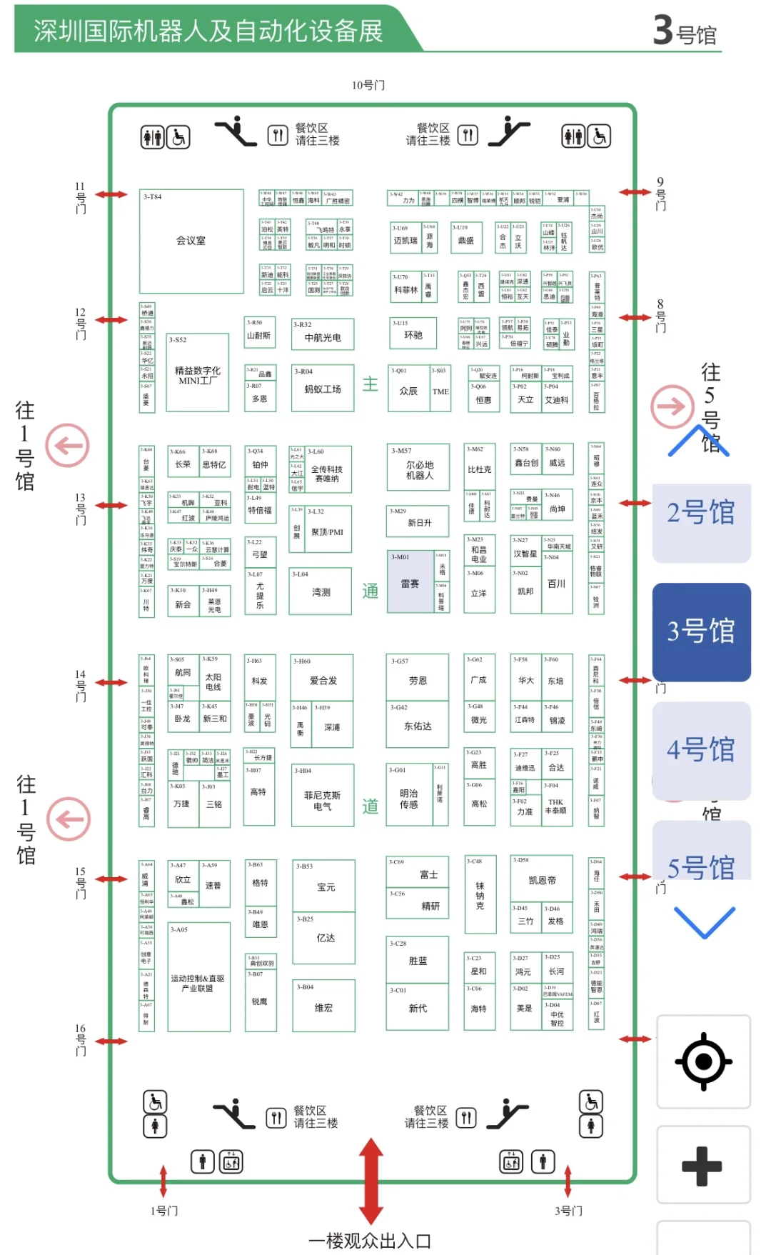 逛展攻略｜2025 ITES深圳工业展