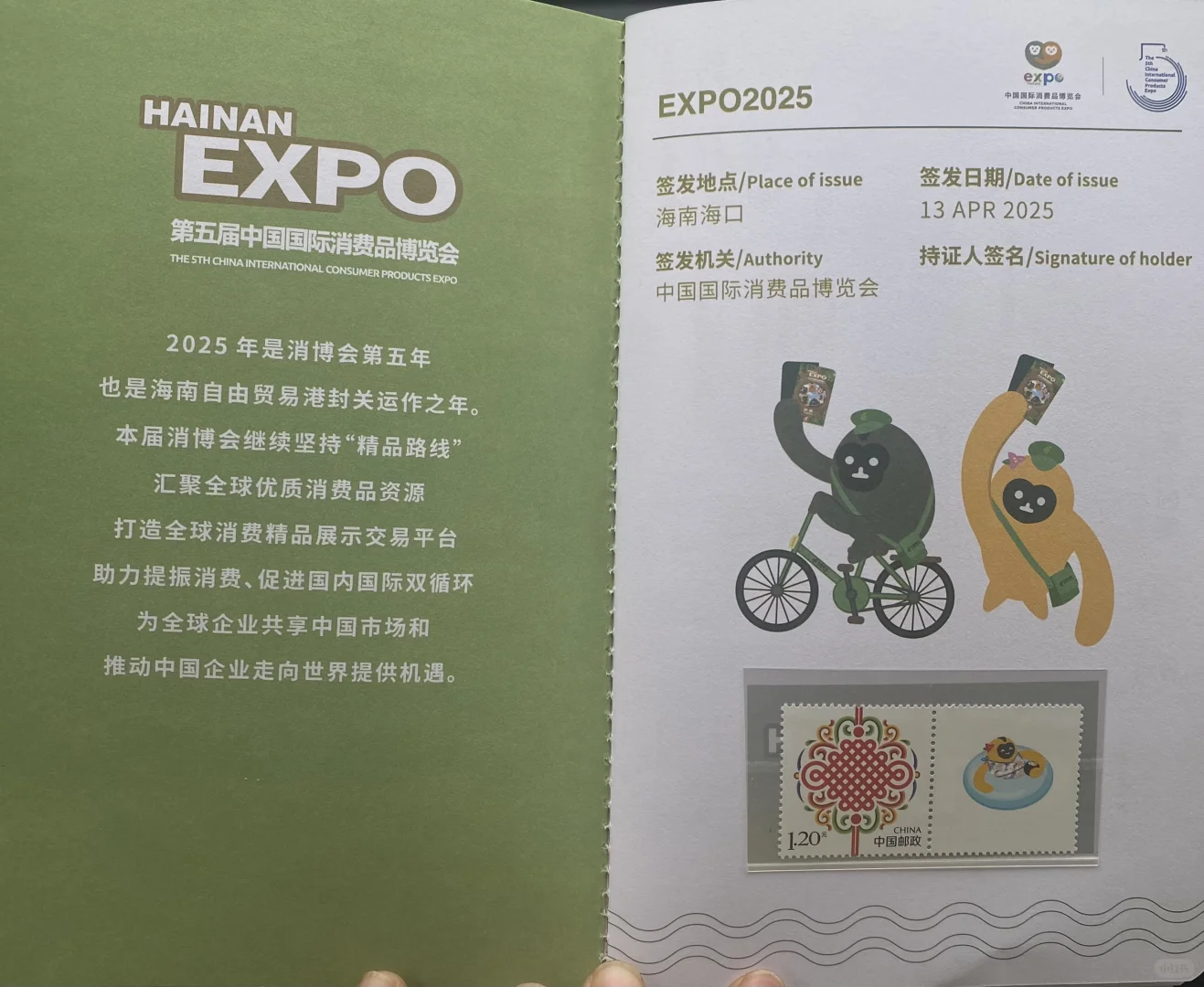 ⚠️⚠️攻略：手把手教消博护照预约！包抢到的