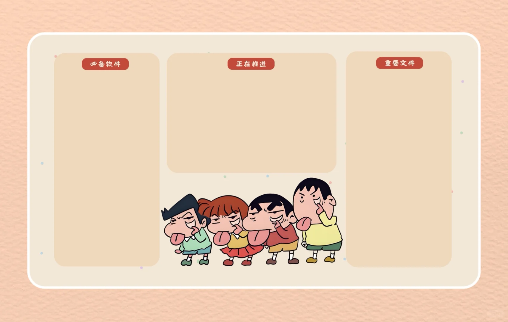 05/电脑壁纸/蜡笔小新