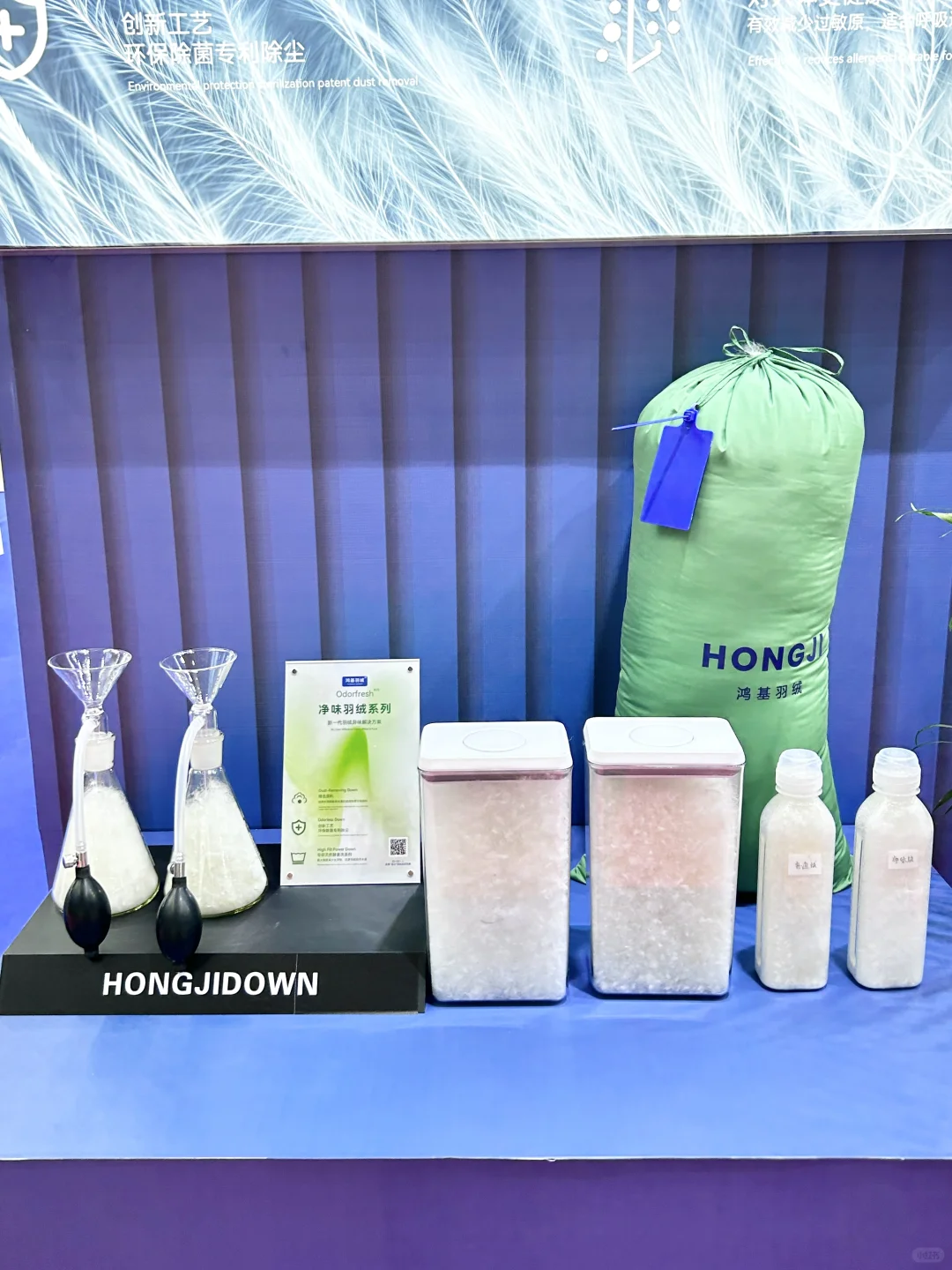 很火?鸿基羽绒！来福田展会啦