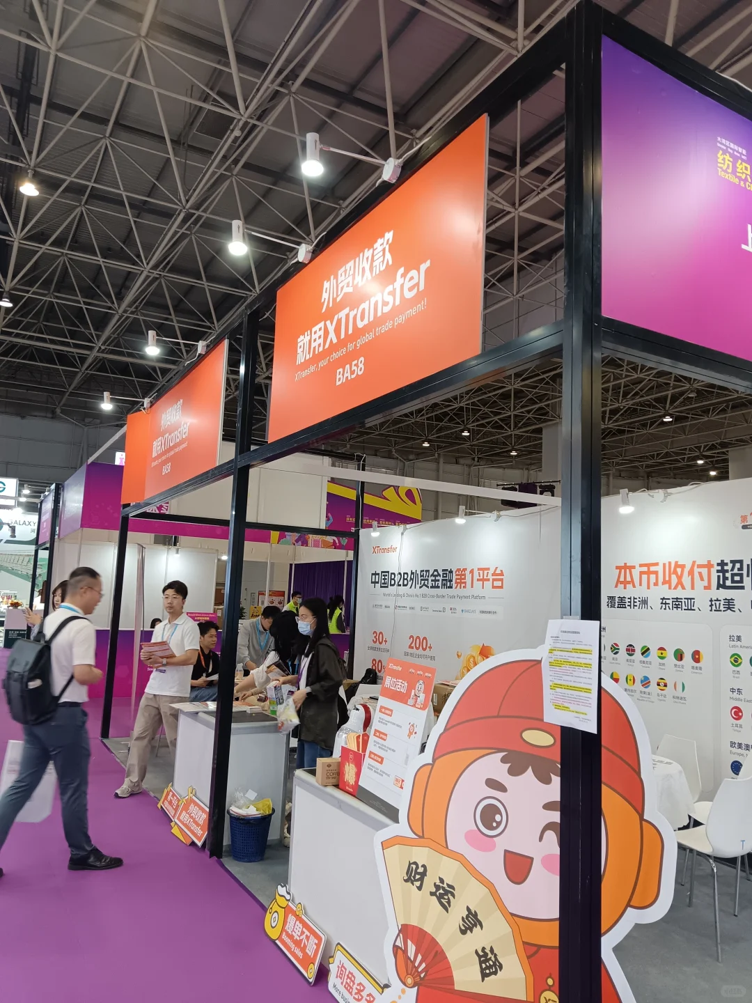 厚街国际展览中心值得来吗？