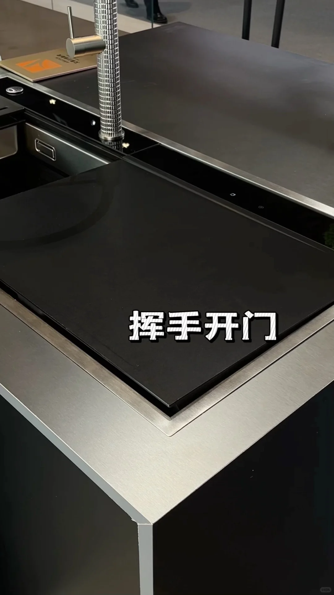 终于找到梦中情“机”!方太真的太牛啦~