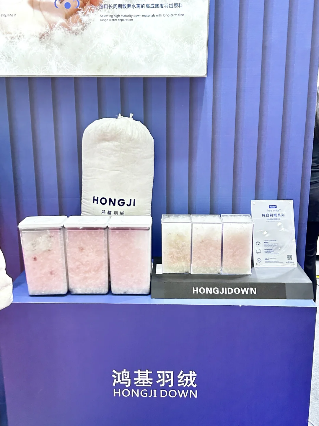 很火?鸿基羽绒！来福田展会啦