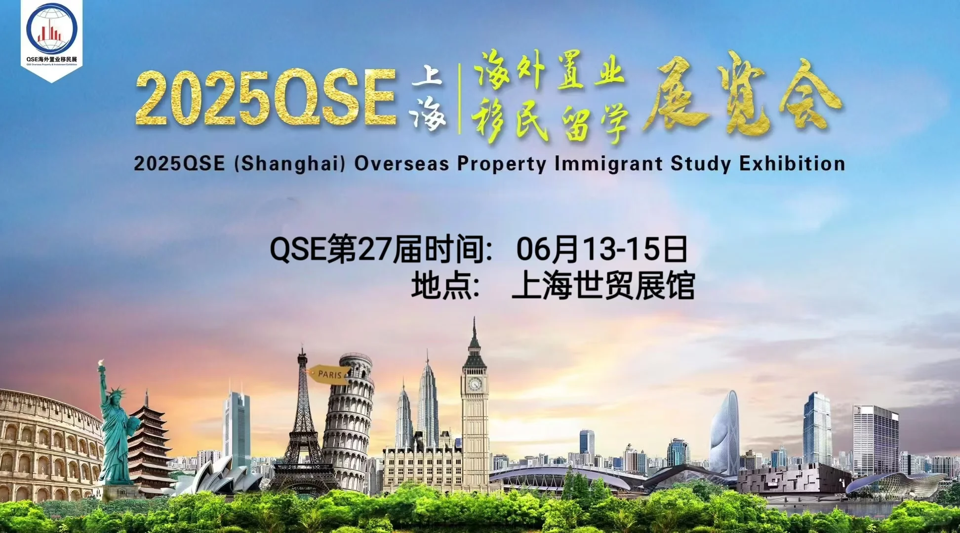 展会成功的关键在于参展商与观众双向奔赴。