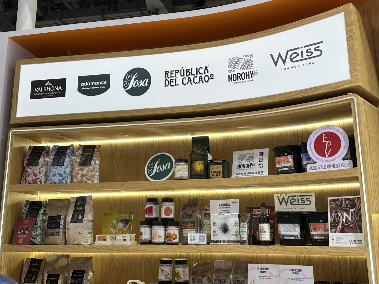 上海国际酒店及餐饮博览会终于来了?