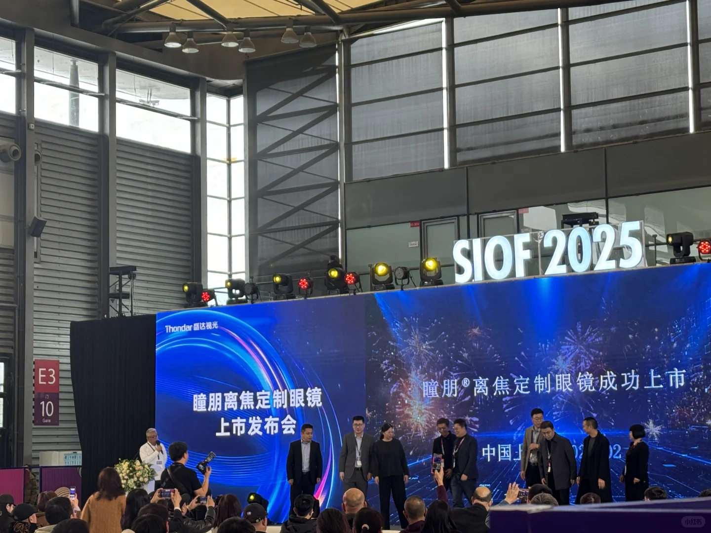 2025上海眼镜展，解锁未来视界！