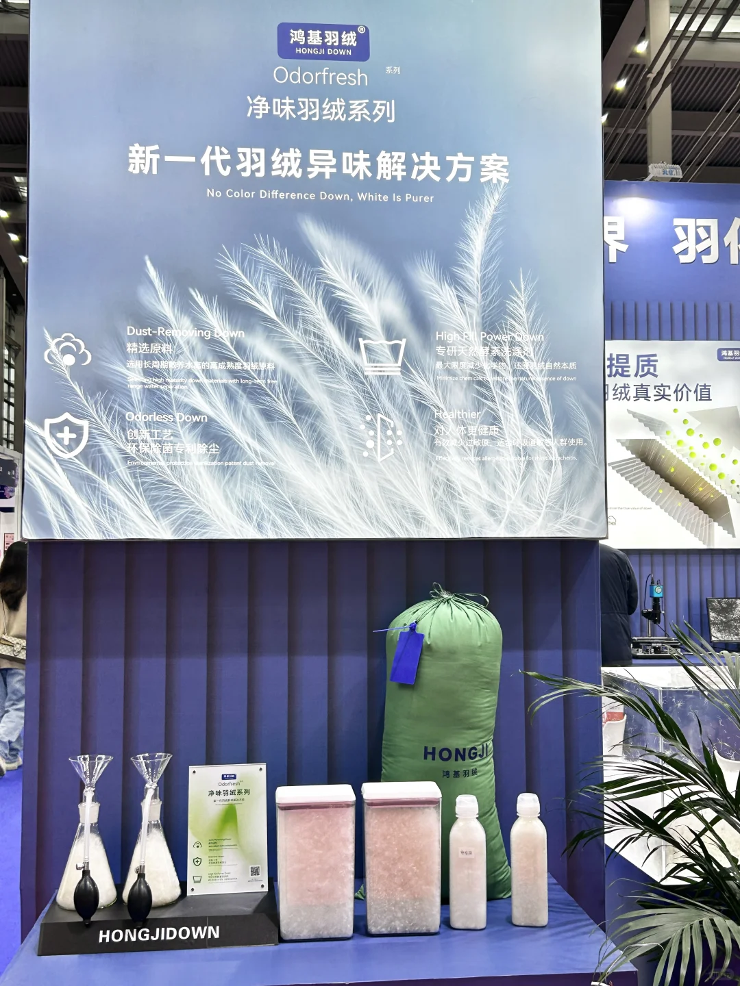 很火?鸿基羽绒！来福田展会啦