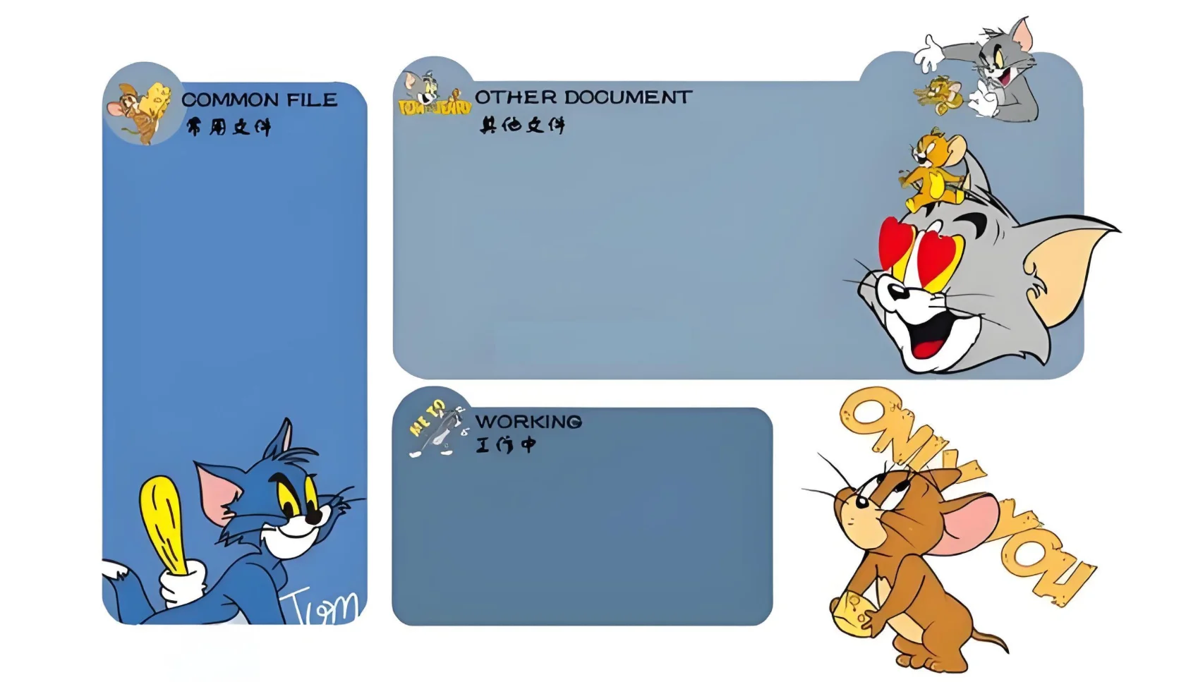 新电脑分区壁纸（5）（猫和老鼠篇）