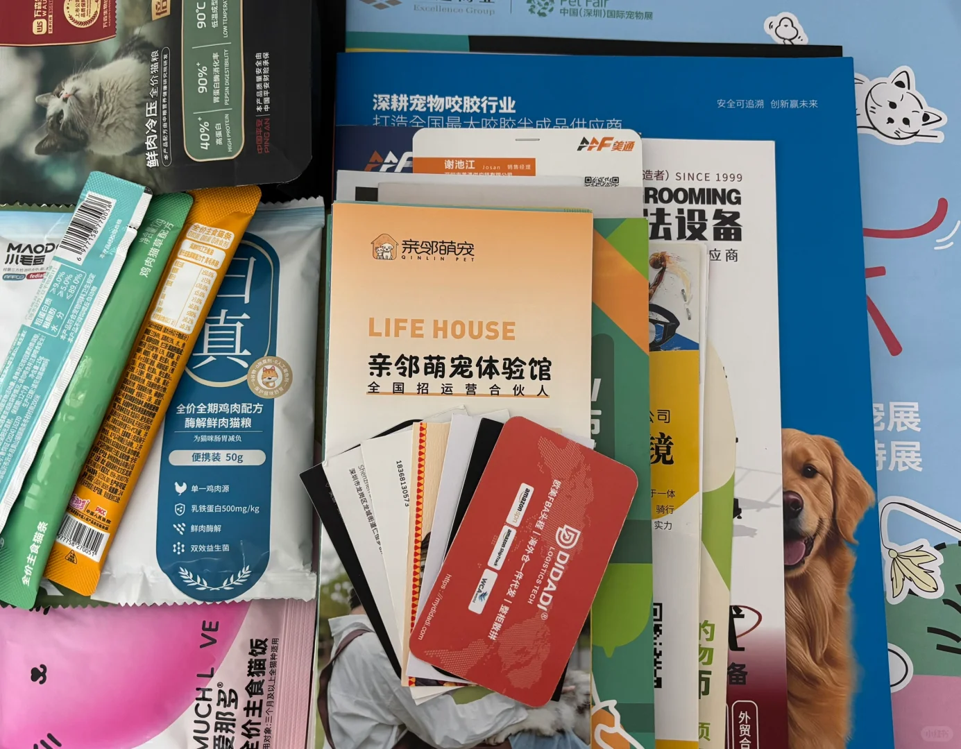 接触新行业最快的办法：参展（深圳国际宠物展