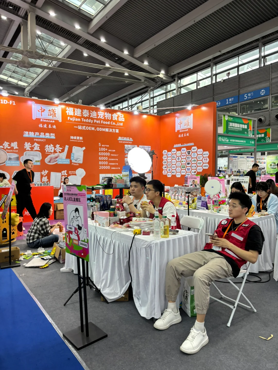 接触新行业最快的办法：参展（深圳国际宠物展