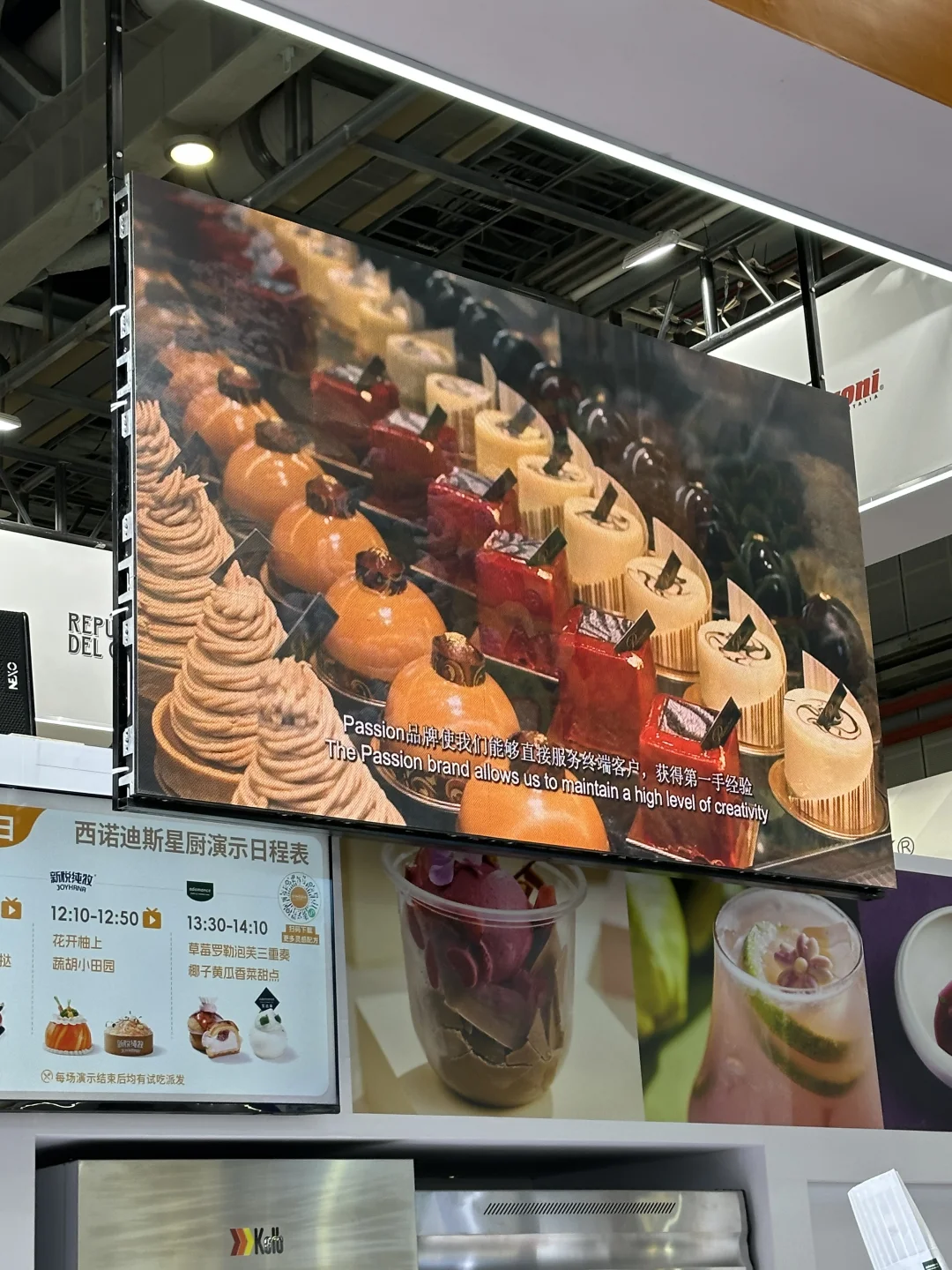 上海国际酒店及餐饮博览会终于来了?