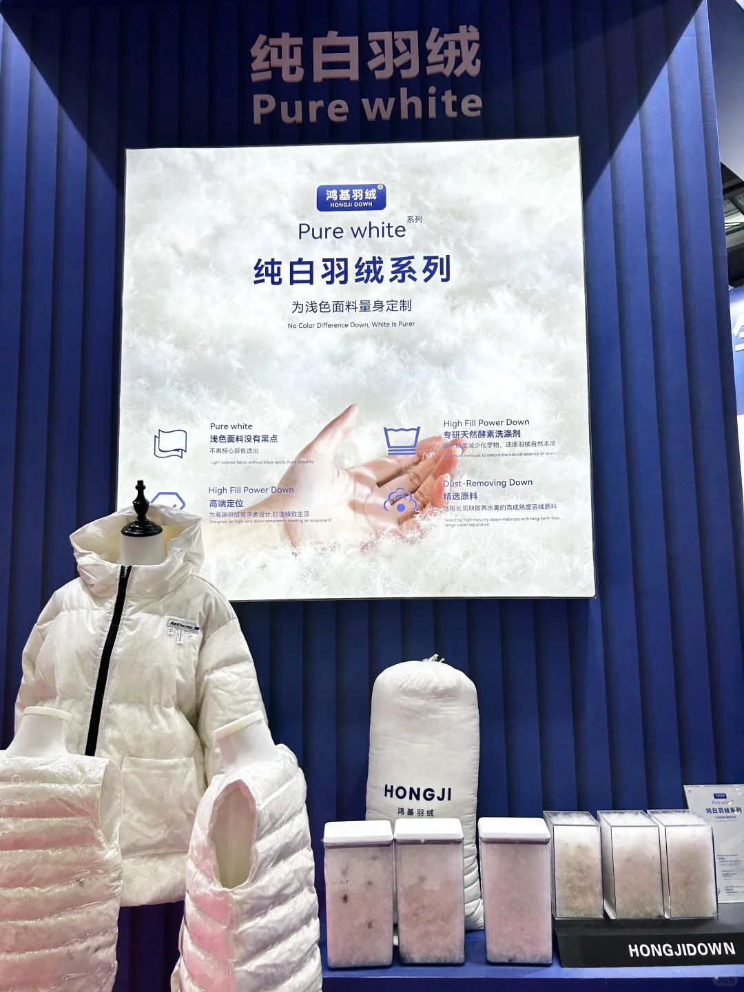 很火?鸿基羽绒！来福田展会啦