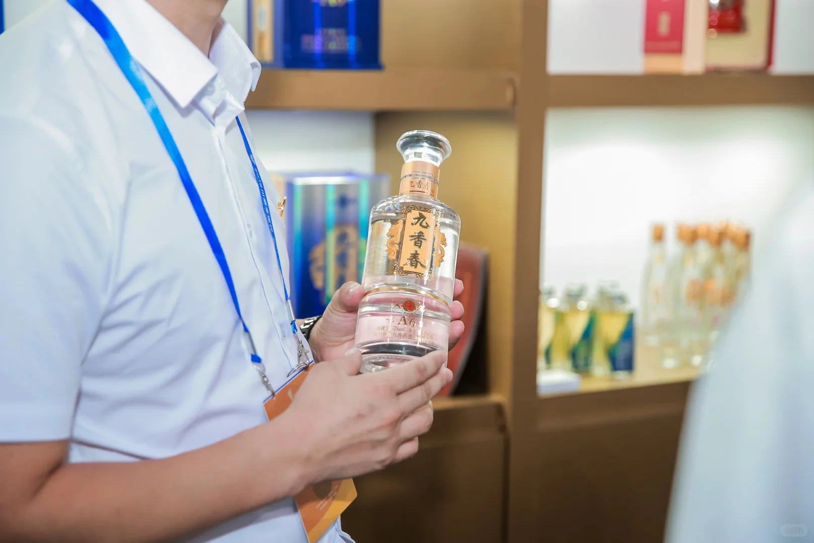 第九届国际酒类博览会