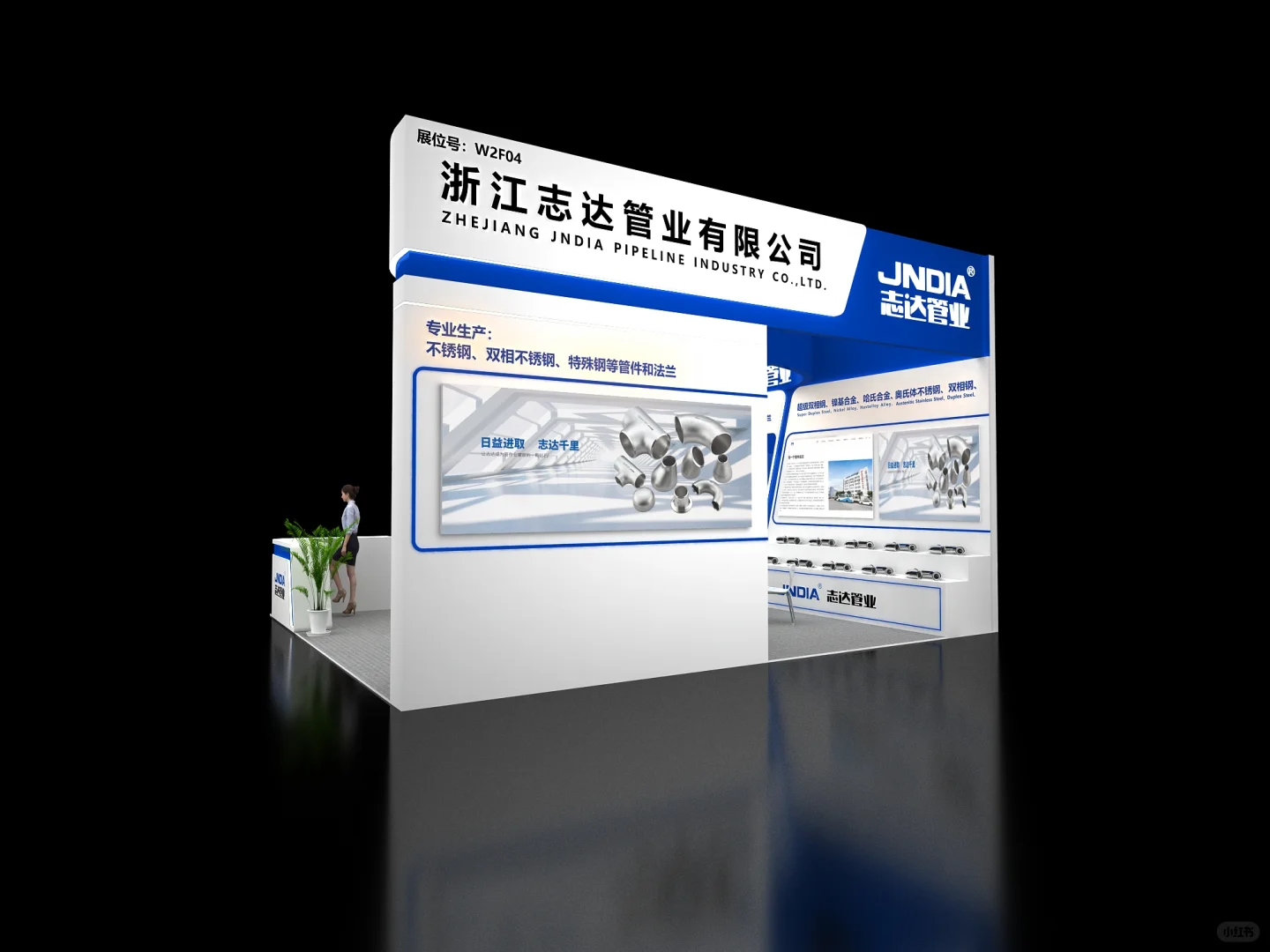 展台设计搭建的费用怎么算？