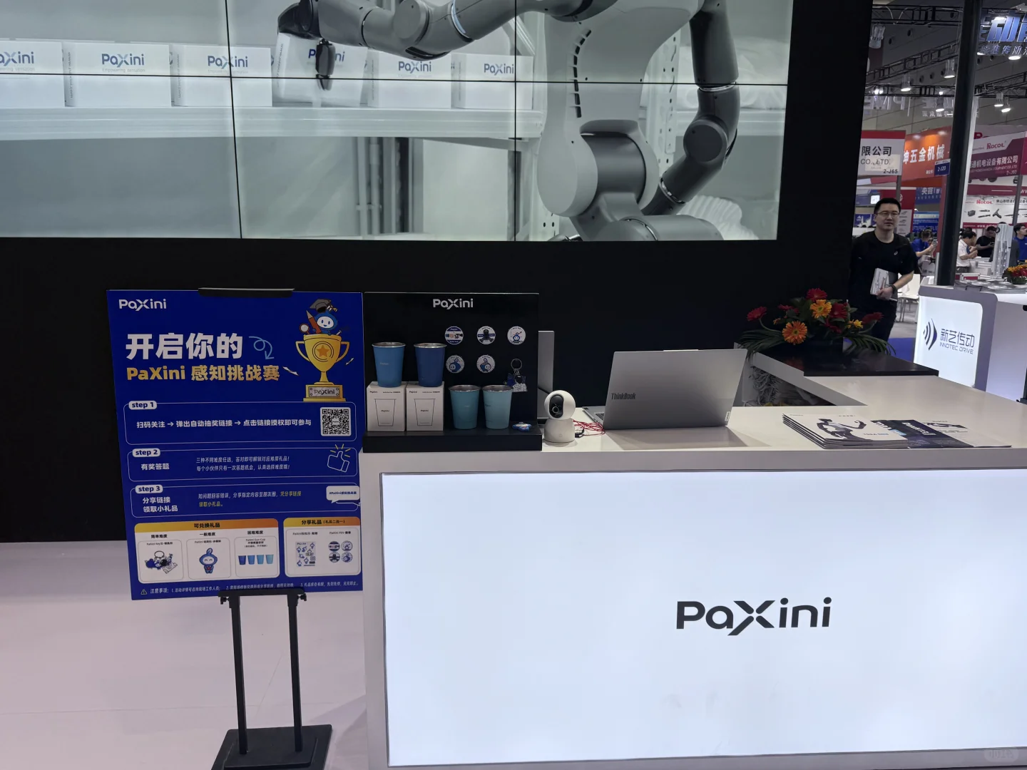 深圳工业展送礼品啦