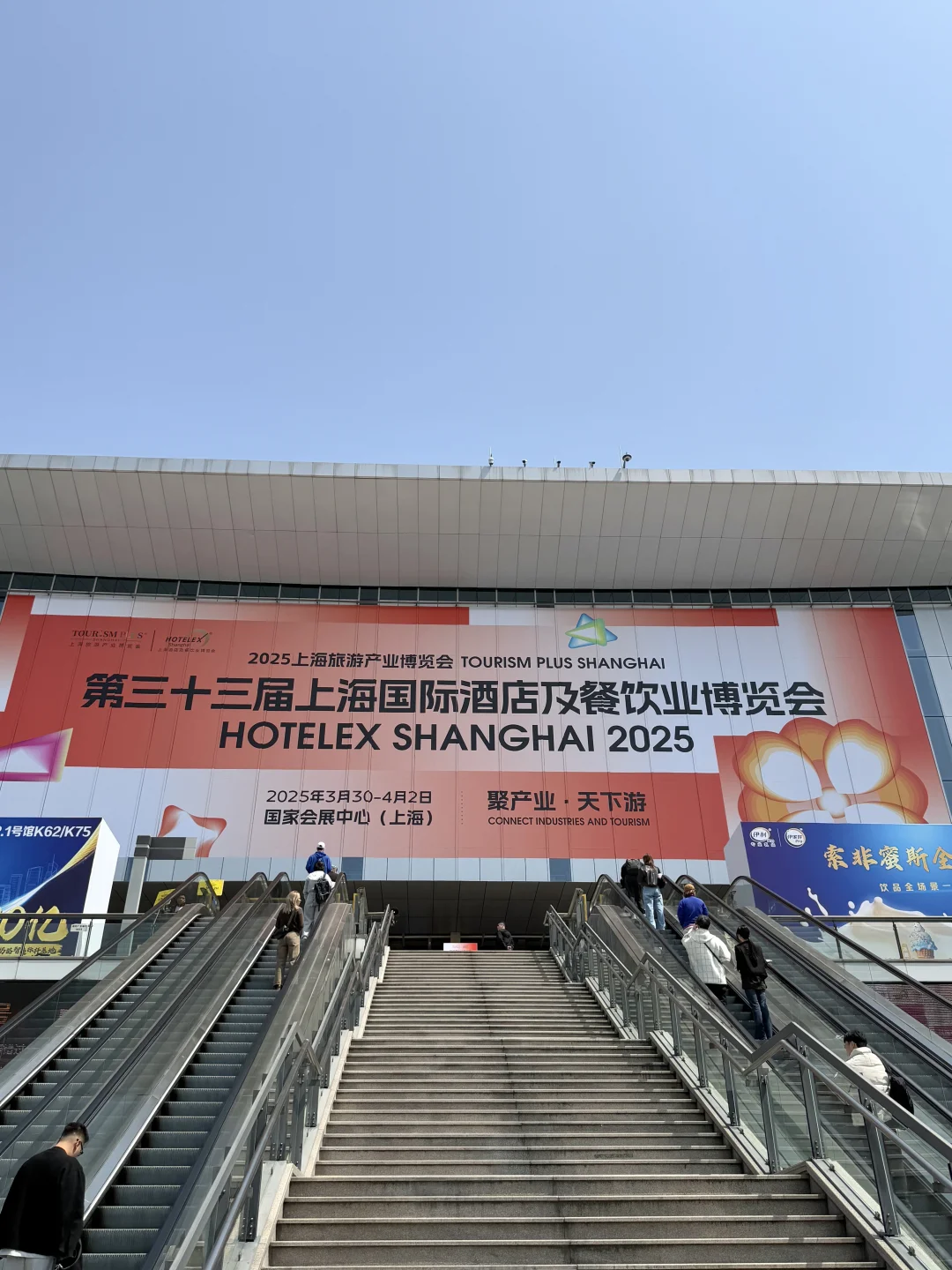 hotelex上海餐饮博览会 吃吃喝喝~