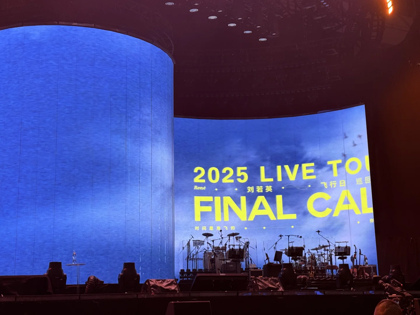 必应创造YYDS！！ 刘若英3.0 三面台