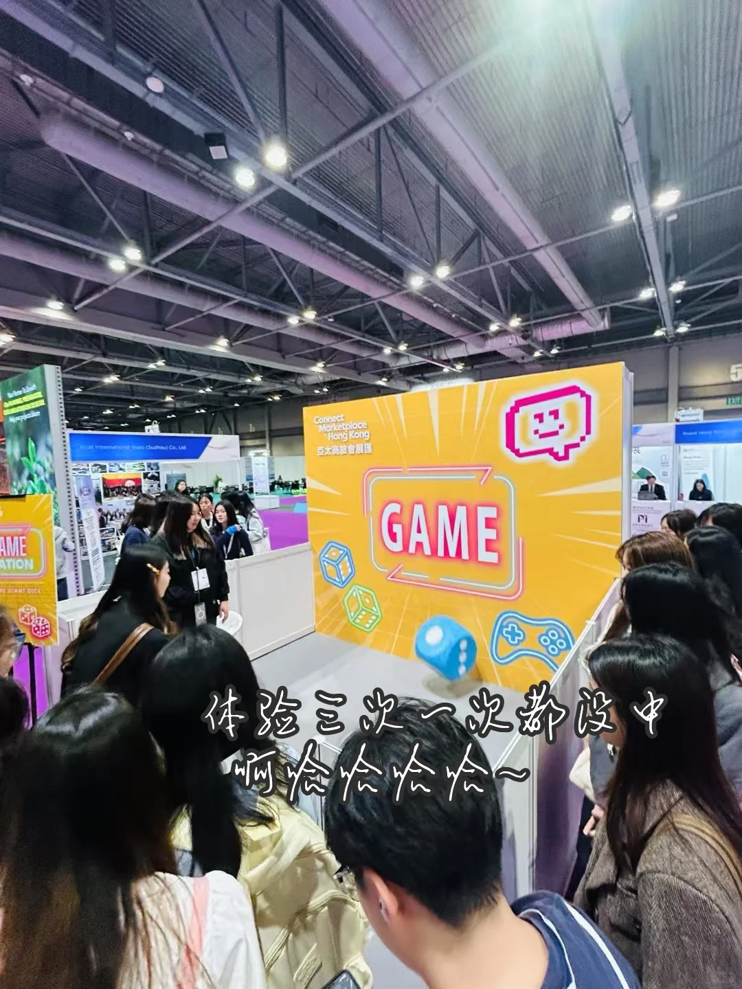 会展生Plog｜香港??看展之旅