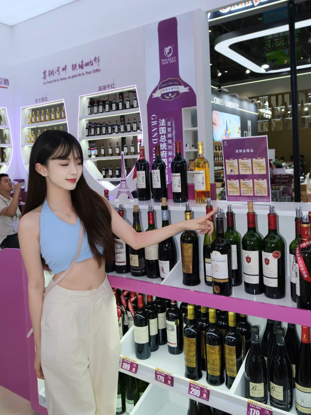 第四届消博会逛展攻略！马住这篇不迷路！